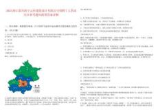 2025浙江嘉興海寧云杉建筑設計有限公司招聘7人筆試歷年參考題庫附帶答案詳解