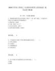 2026年咨詢工程師之《宏觀經(jīng)濟(jì)政策與發(fā)展規(guī)劃》題庫必背100題精編答案詳解