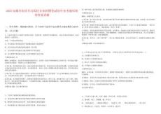 2025安徽阜陽(yáng)市阜合園區(qū)企業(yè)招聘筆試歷年參考題庫(kù)附帶答案詳解