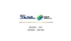 東莞松山湖生態園影視腳本方案