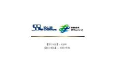 東莞松山湖生態園影視腳本方案