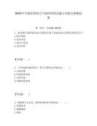 2026年中級經(jīng)濟(jì)師之中級經(jīng)濟(jì)師金融專業(yè)能力檢測試卷附答案詳解（奪分金卷）