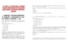 2026“重慶人力”所屬企業重慶人才服務股份有限公司招聘派往重慶經開區物業管理有限公司客服人員筆試歷年參考題庫附帶答案詳解