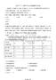 2022年高考地理試卷（浙江）（1月）（解析卷）
