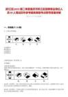 [黔江區]2022第二季度重慶市黔江區招聘事業單位人員89人筆試歷年參考題庫典型考點附帶答案詳解