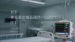 ICU 休克救治規(guī)范課件 PPT