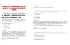 中鐵大橋局2025屆校園招聘正式啟動(dòng)｜心向卓越“橋”見未來筆試歷年參考題庫附帶答案詳解