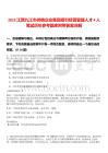 2025江西九江市供銷企業(yè)集團(tuán)招引經(jīng)營管理人才4人筆試歷年參考題庫附帶答案詳解