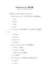 antdesign pro面試題