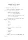 commons dbutils面試題