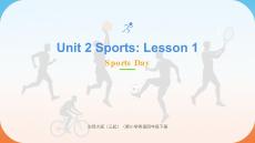 《Unit 2 Sports：Lesson 1》課件-2026春北師大版（三起）新教材小學(xué)英語四年下冊