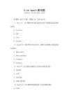 hive spark面試題