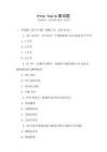 http tcpip面試題