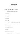 jquery+面試題