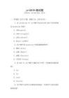 js+2018+面試題