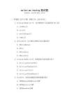 selenium testng面試題
