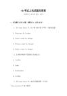 vb考試上機(jī)試題及答案