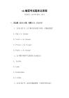 vb編程考試題庫(kù)及答案