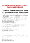 2025河北石家莊市國資委下屬企業正式員工招聘9人筆試歷年參考題庫附帶答案詳解