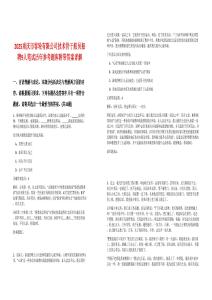 2025重慶市客輪有限公司技術(shù)骨干船員招聘9人筆試歷年參考題庫附帶答案詳解