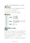 2026高三數(shù)學(xué)下學(xué)期第10題 研究方程性質(zhì)的兩種常用方法（一題多解）3月刊【可打印＋答案詳解】
