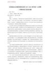 云南省文山壯族苗族自治州2025-2026學(xué)年高一上學(xué)期1月期末練習(xí)語文試題（解析版）