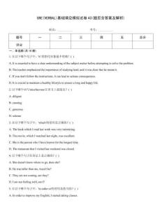 GRE(VERBAL)基礎(chǔ)填空模擬試卷43(題后含答案及解析)