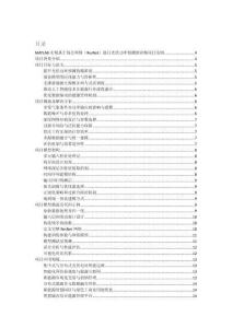 MATLAB实现基于残差网络（ResNet）进行光伏功率预测的详细项目实例（含完整的程序，GUI设计和代码详解）