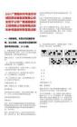 2025廣西梧州市岑溪市華城投資發展集團有限公司全資子公司廣西通瀚建設工程有限公司錄用筆試歷年參考題庫附帶答案詳解