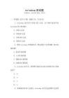 nslookup測試題
