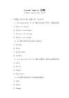 visual basic 試題