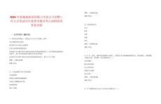 2023年恩施建始景陽鎮(zhèn)衛(wèi)生院公開招聘工作人員筆試歷年典型考題及考點(diǎn)剖析附帶答案詳解