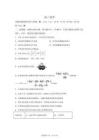 湖北隨州市2026屆高三下學(xué)期模擬預(yù)測（二模）化學(xué)試卷【可打?。鸢冈斀狻?><span>24
						p</span>
						</a>
			</dt>
			<dd class=