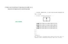[平塘縣]2025貴州黔南州平塘縣事業(yè)單位招聘138人筆試歷年參考題庫典型考點(diǎn)附帶答案詳解