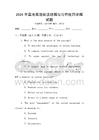 2026年高考英語閱讀理解與寫作技巧詳解試題