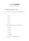 4.27上午玉溪面試題