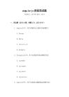 angularjs前段面試題