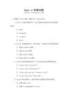 easy ui的面試題
