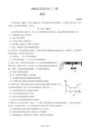 物理-2026北京延慶高三一模