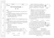 陜西省2026年高考適應(yīng)性檢測(cè)（二）物理+答案