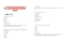 2023年武漢市第六醫院盤龍院區招聘7崗若干人筆試歷年典型考題及考點剖析附帶答案詳解