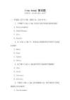 linq tosql面試題