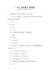 linux 文件相關 面試題