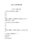 2026年c語言考期末試題及答案（典優）