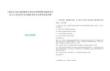 [耒陽市]2025湖南衡陽市耒陽市招募特聘動物防疫專員22人筆試歷年參考題庫典型考點附帶答案詳解