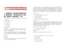 2025重慶市梁平區(qū)龍泉供水有限責(zé)任公司招聘10人筆試歷年參考題庫附帶答案詳解