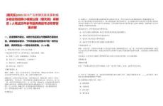[朝天區(qū)]2025四川廣元市朝天區(qū)住房和城鄉(xiāng)建設局招聘小峨嵋公園（朝天閣）講解員1人筆試歷年參考題庫典型考點附帶答案詳解