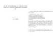 [衡山縣]2025湖南衡陽市衡山縣人才服務窗口招聘編外聘用人員2人筆試歷年參考題庫典型考點附帶答案詳解