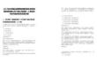 2025年臺州國企招聘黃巖國有資本投資運營集團有限公司下屬公司招聘7人筆試歷年參考題庫附帶答案詳解