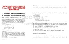 [甕安縣]2025貴州甕安縣青年就業(yè)見習招聘28人（第二批）筆試歷年參考題庫典型考點附帶答案詳解